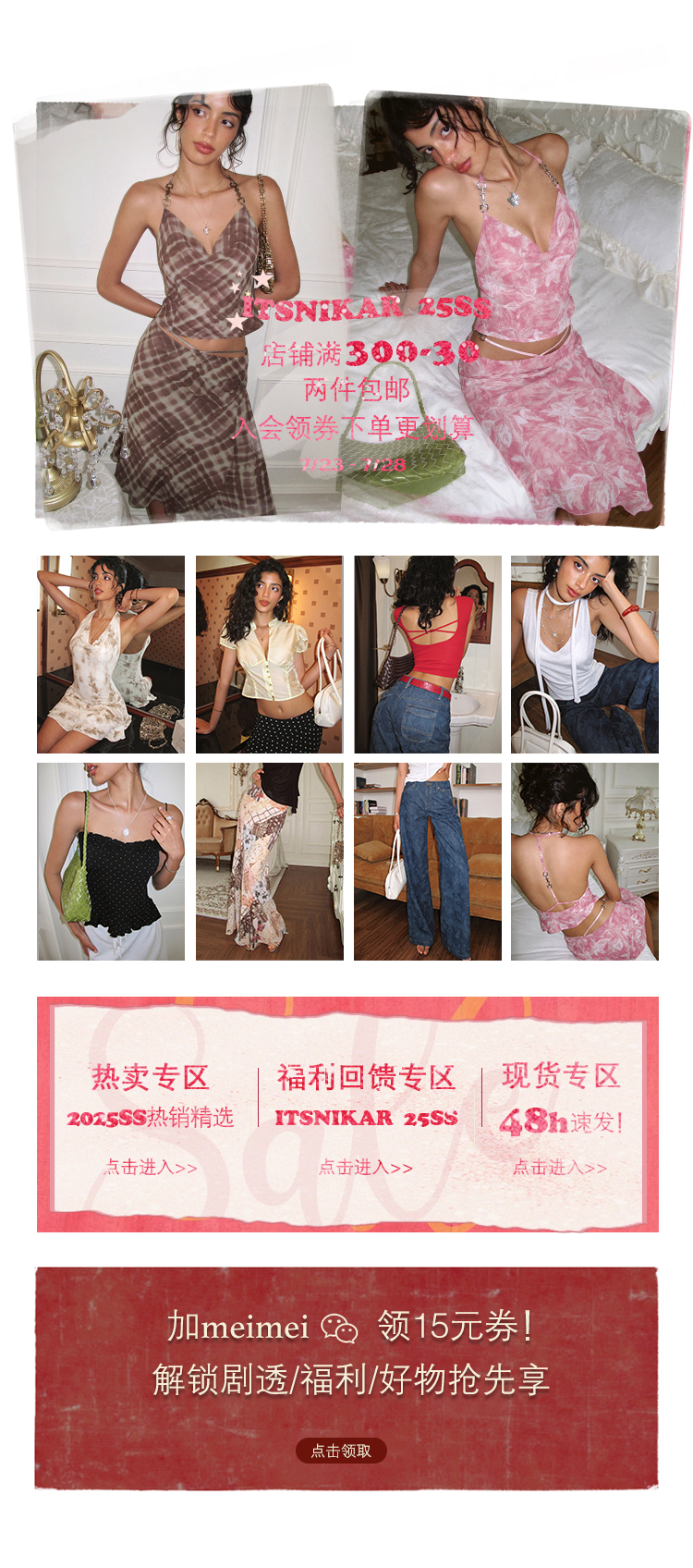 7.23详情图