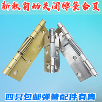 Spring hinge folding hinge hinge stainless steel automatic closing door and window core pulling removable four spring accessories