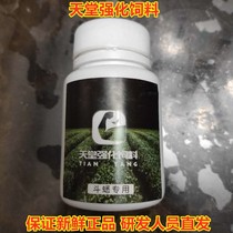 Paradises new enhanced feed crickets double-spotted crickets white worms and black worms increase speed and strength