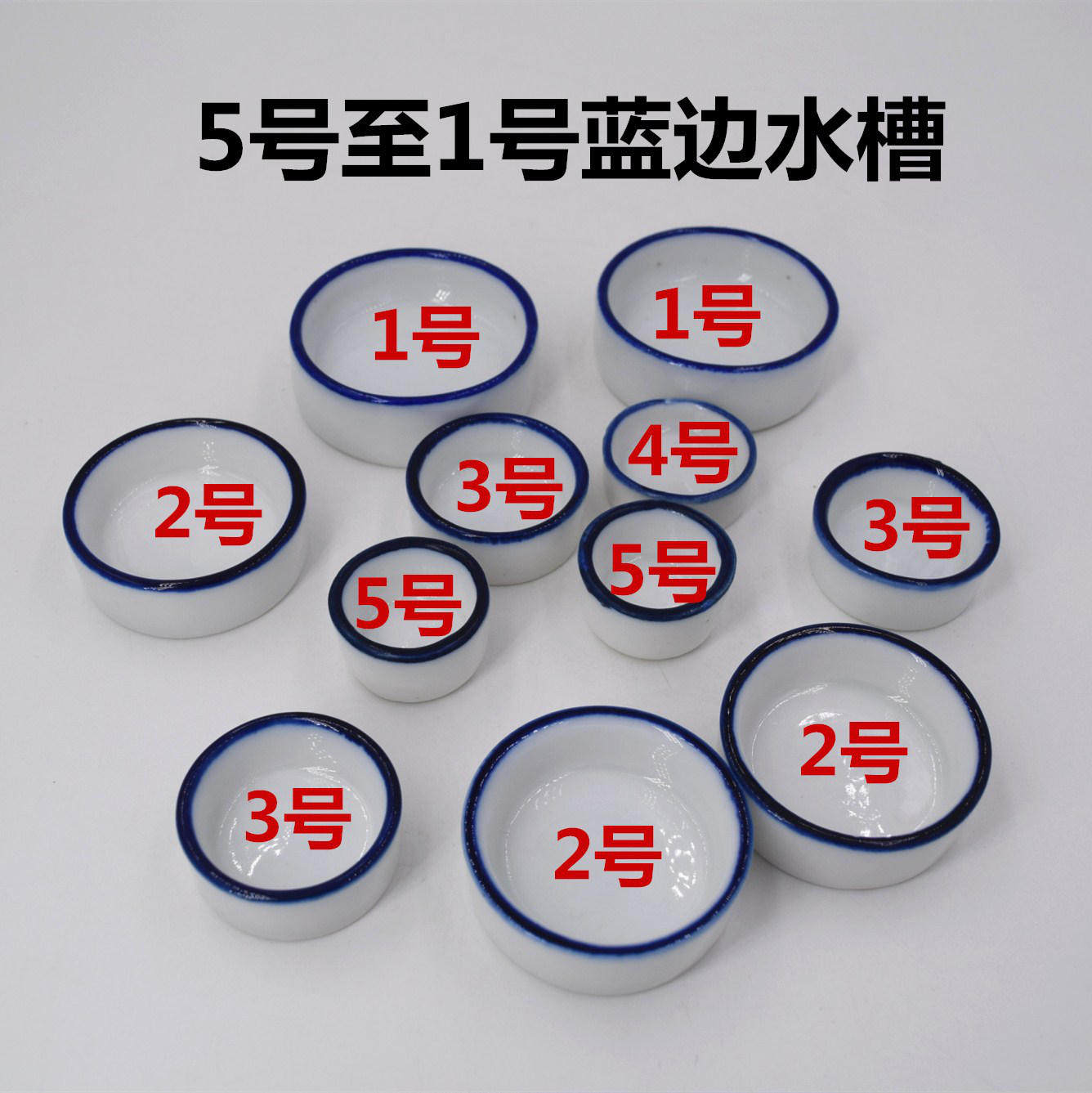 (Blue line water bowl) Cricket cricket oil Hyacinth sink water glass blue edge pure white Jingdezhen system Ningyangsi shop