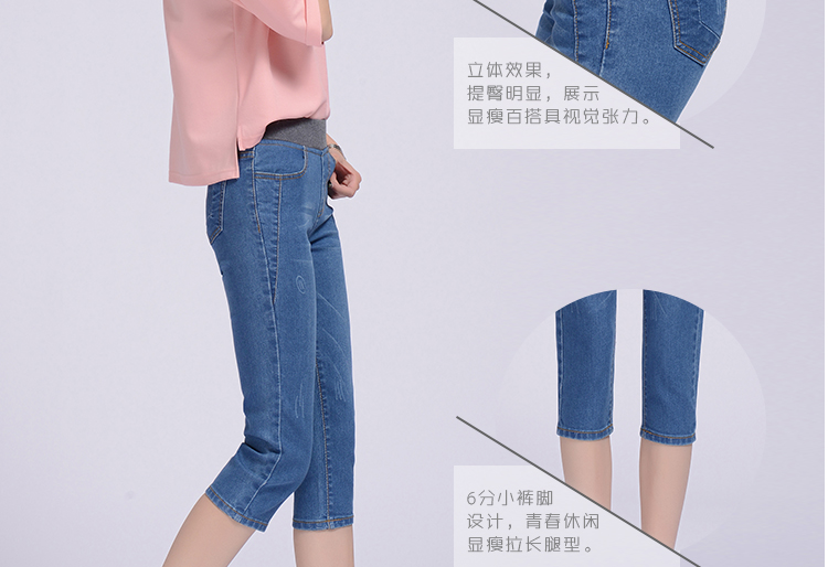 2018 mùa xuân và mùa hè đàn hồi eo đàn hồi ống túm eo cao bảy điểm quần jeans của phụ nữ cộng với phân bón XL chất béo mm Slim shop thời trang nữ
