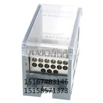 FJ6 JTS2C-95 15 × 10 one in fifteen out terminal block Distribution Box rail power cord branch box