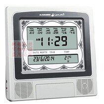 Fully automatic prayer reminds bell electronic alarm clock liturgy Chop to worship Pocket Prayer clocks