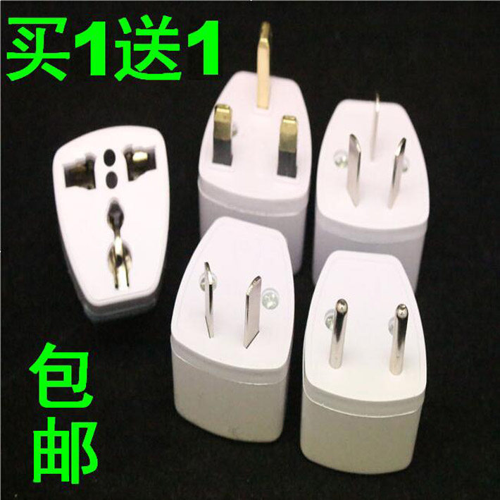Converter plug tourism socket American standard British regulation conversion plug Hong Kong version power supply abroad three feet two feet octagonal use