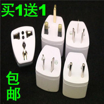 Converter Plug Travel Socket Beauty Gauge Yinggui Conversion Plug Port Version Power Abroad Three Feet Two Feet Aniseed