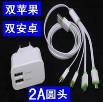 Mobile phone two-in-one data line one drag two-use 5s Apple 6s Android universal on-board multifunction charger line