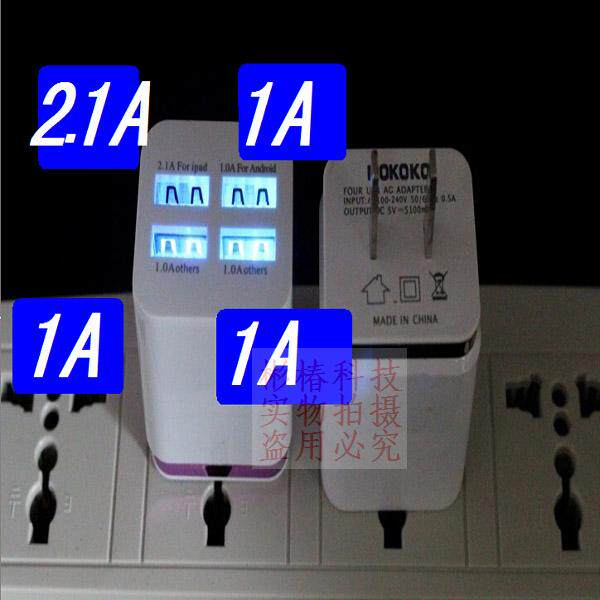 chargeur AOLEAKY 2000A - Ref 1293965 Image 10