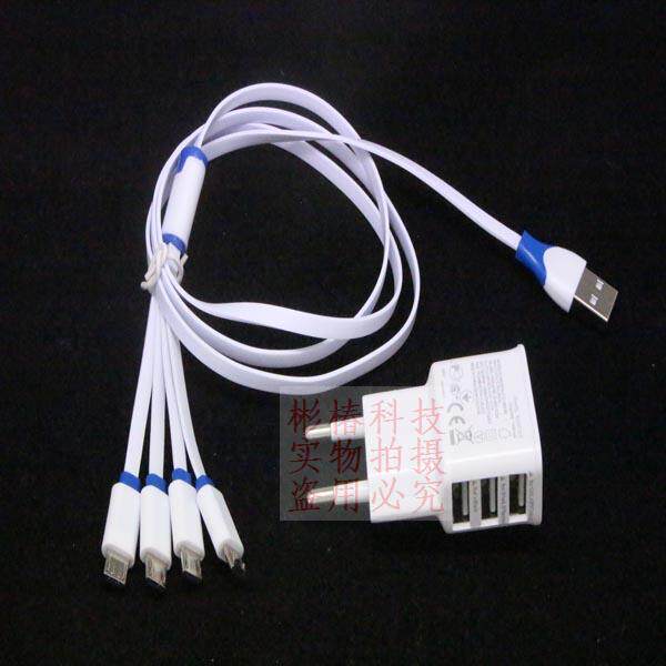micro usb data line one drag four-three multifunction V8 Android bulls with car-mounted mobile phone charger