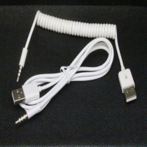 On-board new usb turn Aux35 audio line transfer phone sound computer connection line charging data line