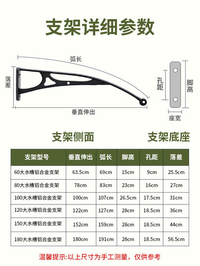 Spot aluminum alloy large sink awning eaves home window courtyard door head balcony outdoor rainproof sunshade awning