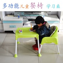 Baby dining chair Childrens multi-function detachable dining table chair Baby home dining table seat Special offer