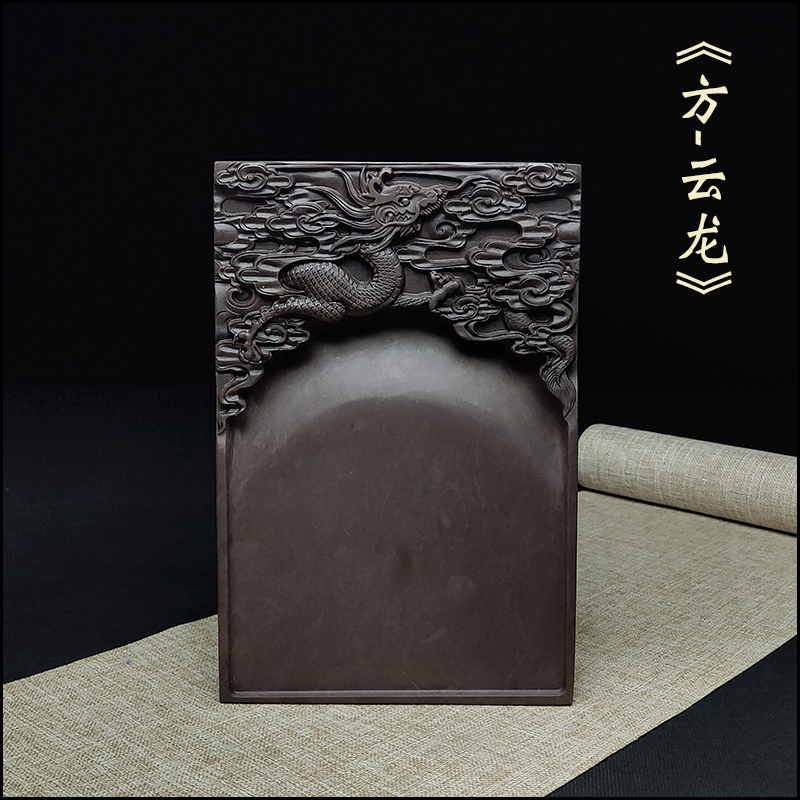 Wenfang Four Treasure Zhaoqing Song Hang-end Ink Stone ink Ink Stone stone Cloud Longfang Longfang Calligraphy Painting Guangdong End State Ink Stone