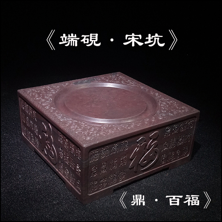 Zhaoqing Songkeng Duanyan Inkstone Original stone Natural Baifu Square Ding Yan decoration gift Study Calligraphy and calligraphy supplies