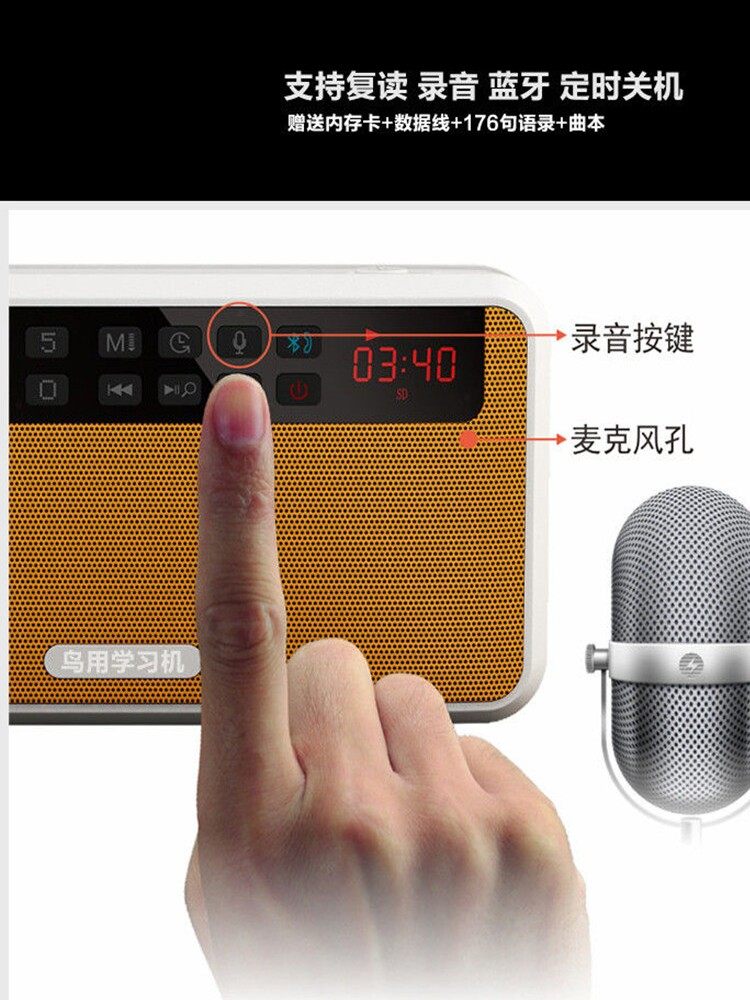 Bird Learning Machine, Parrot Talking Machine, Magpie High-Quality Repeater, Myna Bird Recording and Teaching Speaking with Timed Language Learning