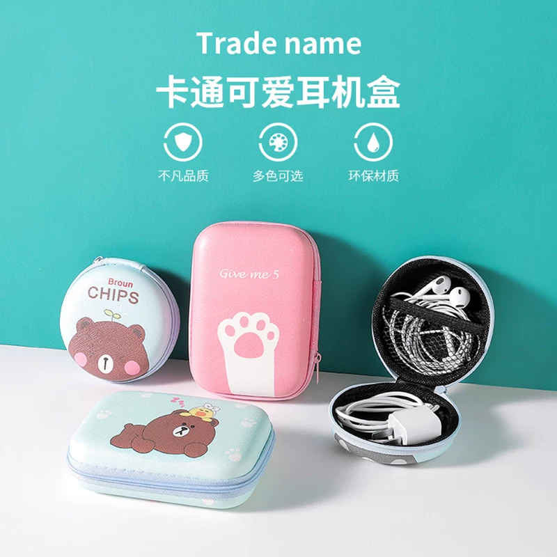 Handheld small headphones, organizer bag, charger, USB flash drive, protective case, bluetooth