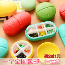 Japan cute travel small medicine box Portable carry-on mini large capacity dispensing household medicine box