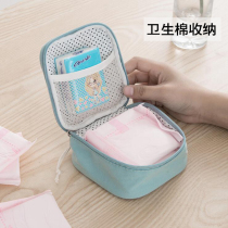 Aunt towel storage bag Korean portable simple large-capacity canvas zipper student portable cute sanitary napkin bag