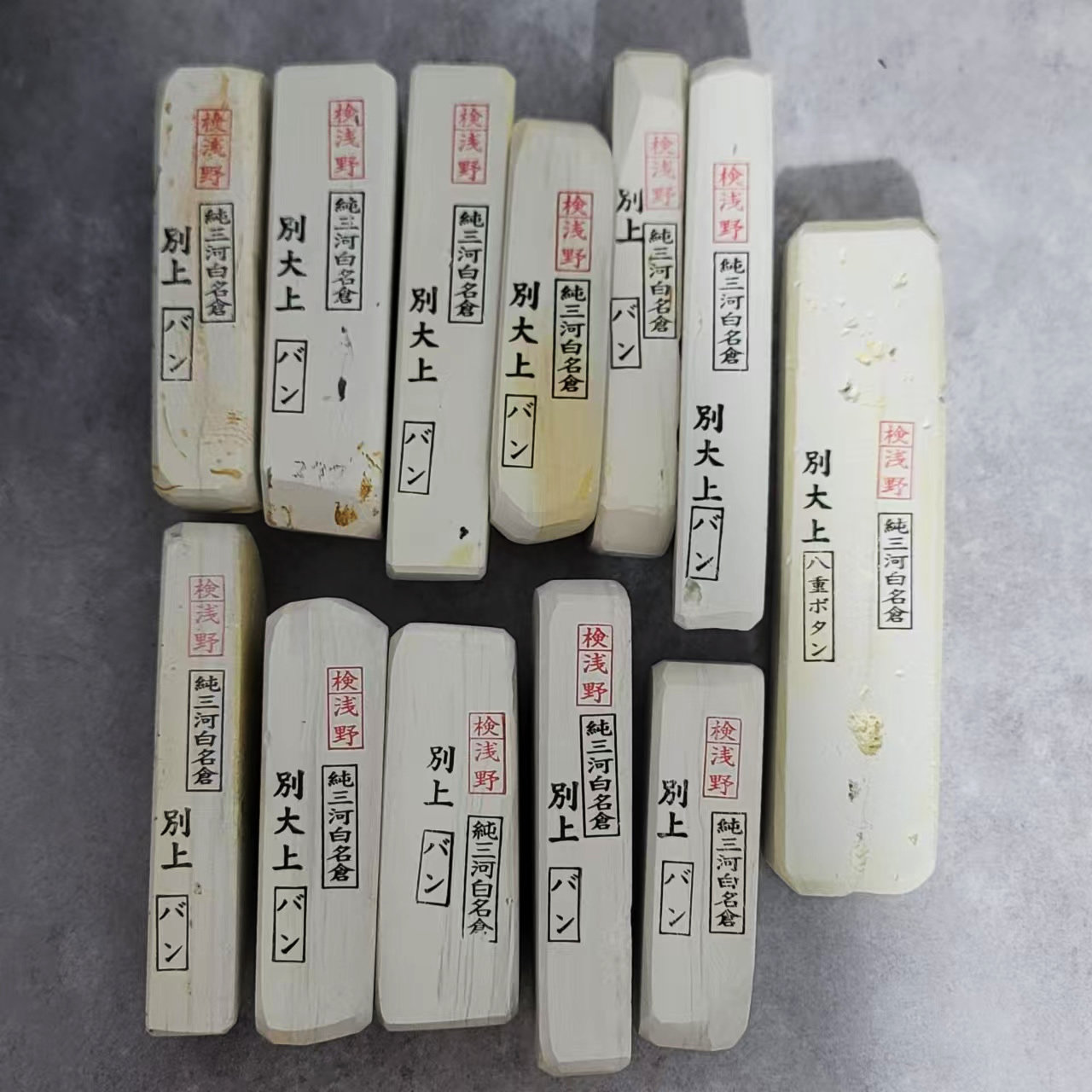純三河白名倉 別上 コマ 天然砥石 330g 【公式通販】