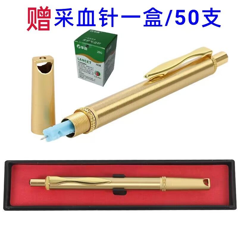纯铜多头放血笔家用保健采血工具鼎耀品牌放血针排瘀用刺络笔