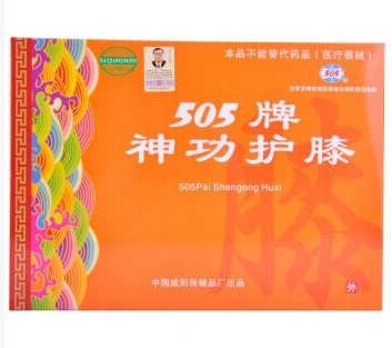 带防伪505神功元气袋之护膝 505神功护膝关节疼痛膝关节疼痛