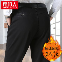 Antarctic thin middle-aged casual pants mens cotton loose middle-aged and elderly mens pants high-waisted dad pants 40-50 years old