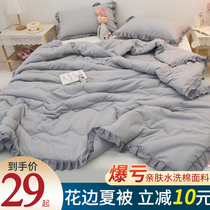 Summer water washing cotton printing summer quilt air conditioning double cotton thin quilt student dormitory single spring and autumn quilt core
