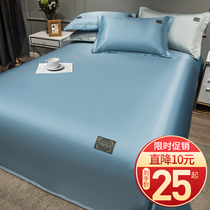 Ice silk mat three-piece summer mat 18 m bed washable folding 1 5 m single 1 2 student mat 2 0m