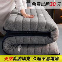 Latex mattress upholstered student dormitory single double bed mattress tatami mat household sponge mat cushion