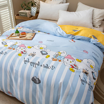 Quilt cover single cotton 200x230 double 150 × 200 student dormitory 1 5 m single cotton quilt cover children