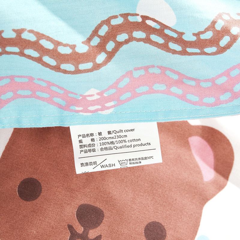 �ջʵ��˴��޶�ͯ��ͨ����bt1607071