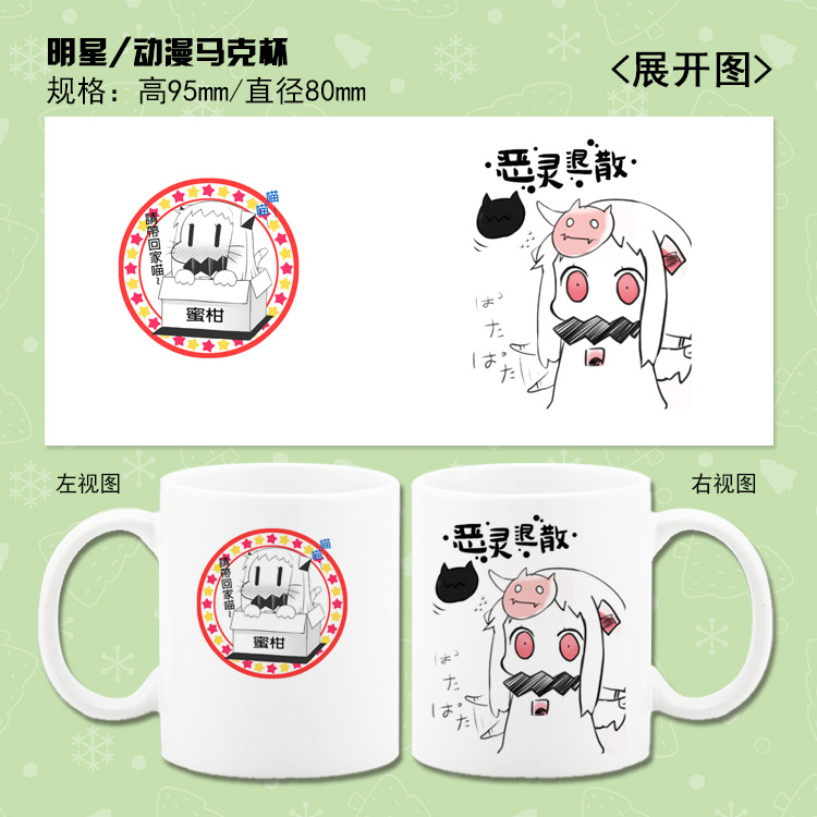 Bộ sưu tập hạm đội Bắc Qi Ji tàu cốc nước Niang cốc hai nhân dân tệ hoạt hình anime xung quanh quà tặng hình dán nổi