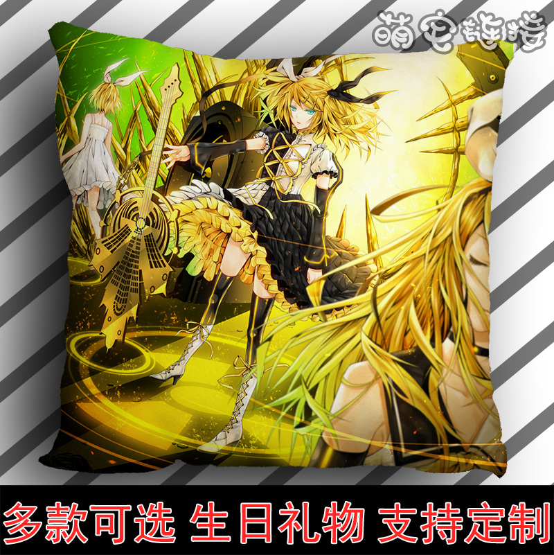 Coussin Manga - Ref 2684507 Image 31