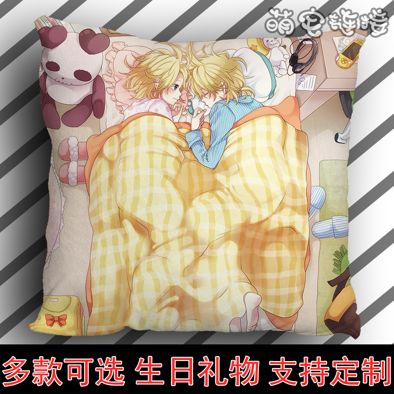 Coussin Manga - Ref 2684507 Image 6