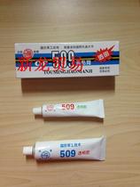 Direct selling good Lai 509 transparent adhesive adhesive universal glue jade jewelry writing antique special repair glue