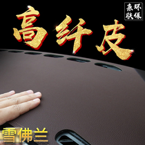  Chevrolet Kovoz Coruze Mai Rui Bao XL Saiou explorer Jingcheng car dashboard sunscreen and light pad