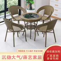 Simple terrace vacant chair balcony small table and chair outdoor courtyard leisure chair coffee table combination outdoor rattan chair three-piece set