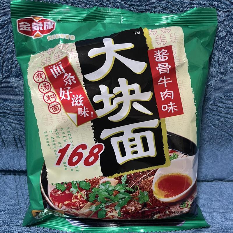 Full Box of 50 Bags Jinxiang Kang Chunks of Sauce-Flavored Beef Noodles Full Box of 50 Bags Jinxiang Kang Chunks of Sauce-Flavored Beef Noodles