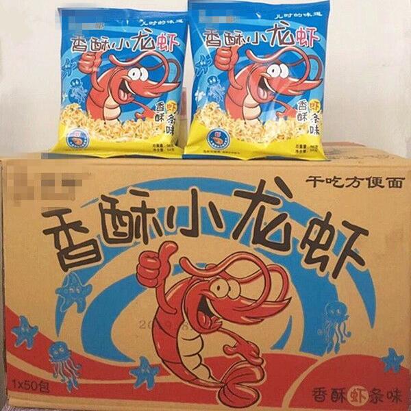 Whole Box of 50 Bags Jinxiangkang Crispy Crayfish-Flavored Dry Noodles, Childhood Taste, Crunchy Noodles, Instant Noodles Whole Box of 50 Bags Jinxiangkang Crispy Crayfish-Flavored Dry Noodles, Childhood Taste, Crunchy Noodles, Instant Noodles