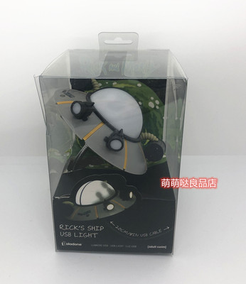 Spot genuine Rick and Morty Rick and Morty portal gun Portal Gun model spaceship lights