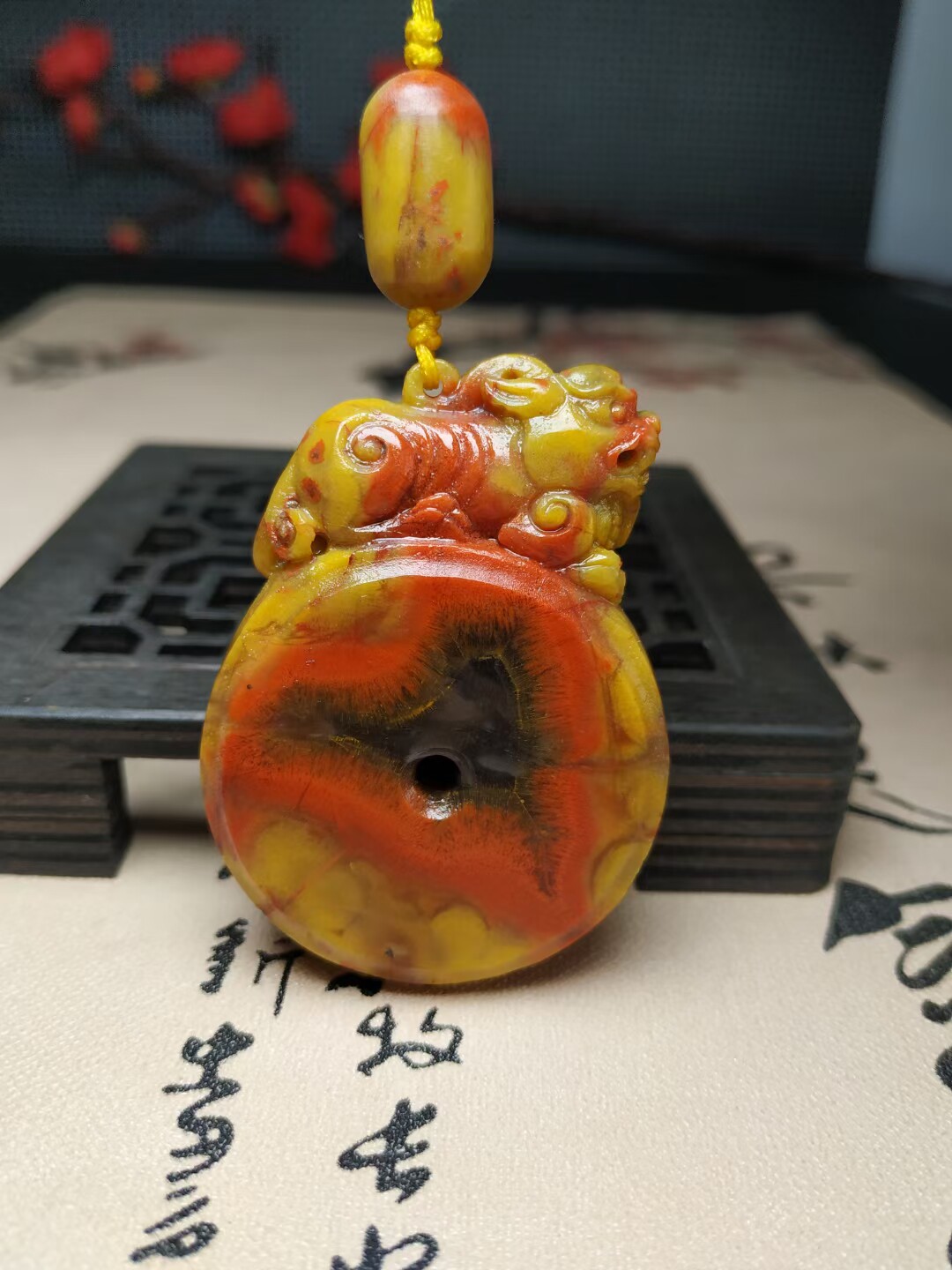 冉冉宝石
