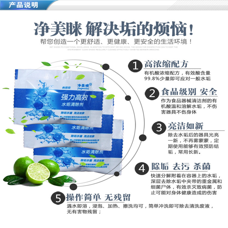 nước tẩy rửa bồn cầu tốt nhất Chất khử cặn axit citric ngoài quy mô cấp thực phẩm đến quy mô trà tẩy vết bẩn trà làm sạch vệ sinh ấm đun nước điện - Trang chủ mua nước tẩy nhà vệ sinh