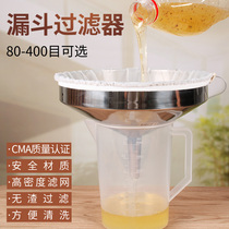 Stainless Steel Funnel White Wine Milk Tea Honey Large Aperture with ultra-fine filter Kitchen Multipurpose filter