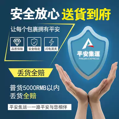 平安国际集运转运广州到台湾快递物流专线直达送货到府包税航班