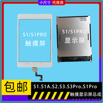 Applicable step Gaojia S1pro S1pro S1 S2 S3PROW S3PROW S1W S1W S1W S1W display screen touch external screen
