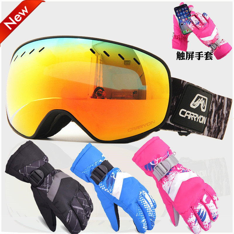 Adult ski goggles double-layer anti-fog men's and women's large spherical ski glasses equipment single and double-plate goggles can card myopia