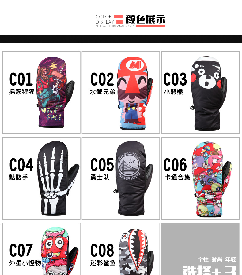 NICEFACE người đàn ông và phụ nữ trưởng thành graffiti găng tay trượt tuyết dày dày chống gió găng tay veneer và đề cập đến găng tay ngột ngạt găng tay làm bánh