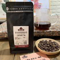Panamanian summer sun processing authentic high-end fresh roasted single-handed boutique coffee beans 100 grams