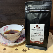 Gui Xia Village Red Standard Guanxia Toffees Sundry Ethiopian single-product hand-washed coffee beans freshly roasted 100g