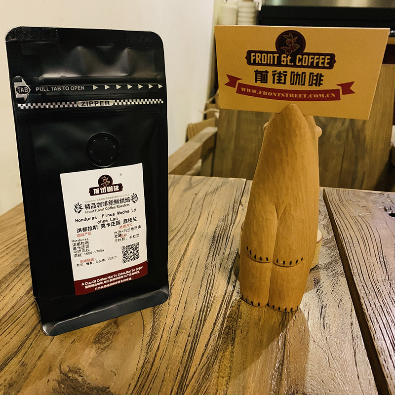 Lychee Lan Honduran White Landy Wine Barrel Fermented Black Coffee Beans No Sugar Fresh Baking Can Grind 100g Packaging