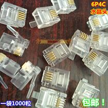 Telecom dedicated RJ11 Crystal Head phone phone connector four-core Crystal Head 6P4C Crystal Head